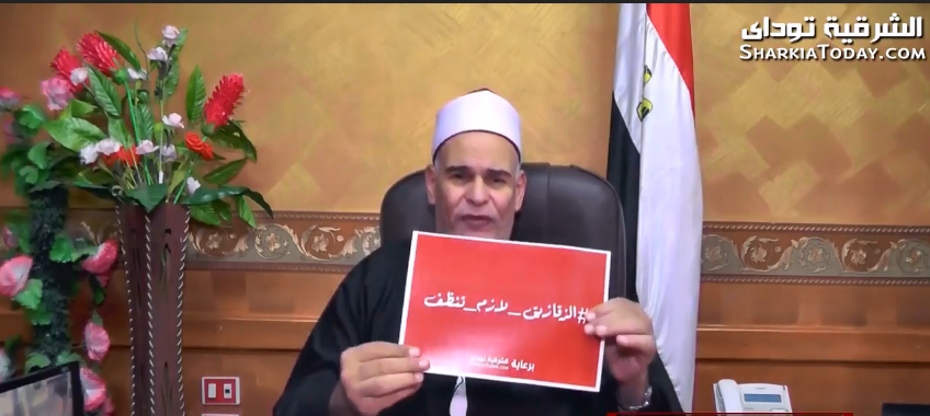 وكيل أوقاف الشرقية: تخصيص الجزء الثاني بخطبة الجمعة للحديث عن حملة الزقازيق لازم تنظف 1 الزقازيق لازم تنظف