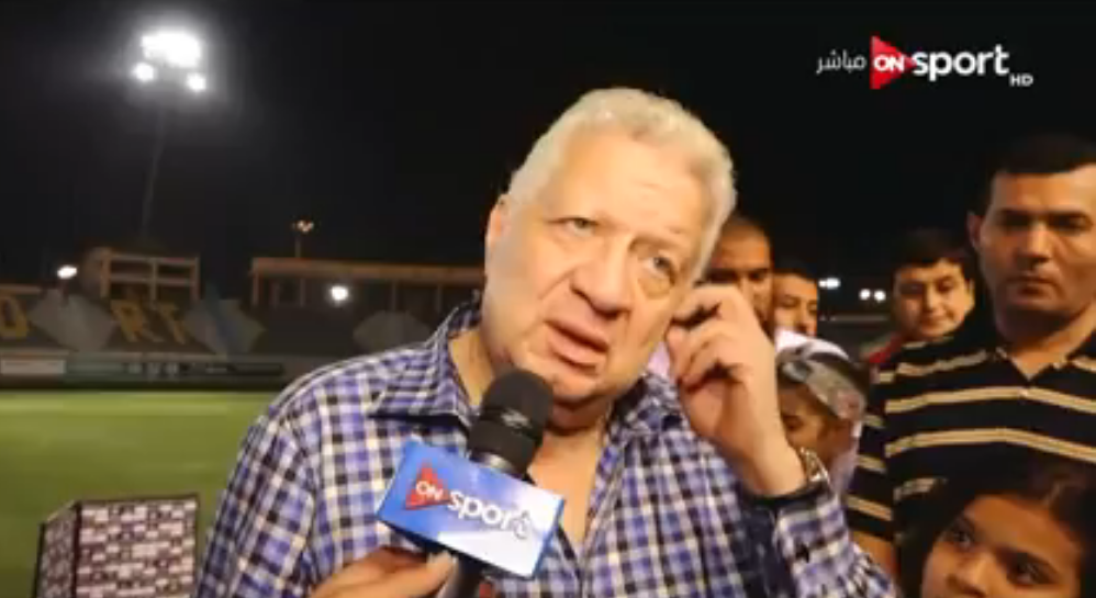 رتضى منصور يحرم لاعبي الزمالك من المكافآت