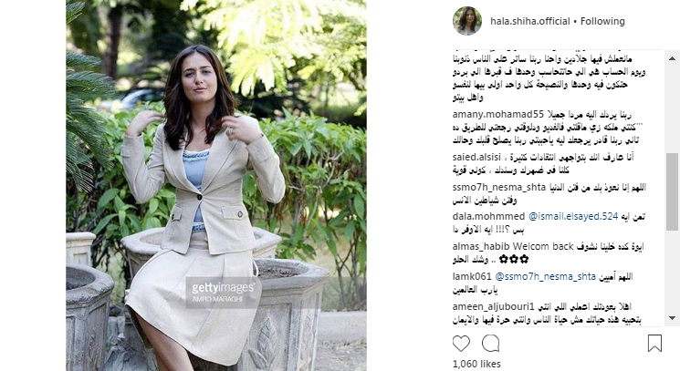 حلا شيحة ترد على غضب منتقديها بعد خلعها الحجاب 2 حلا شيحة ترد على غضب منتقديها