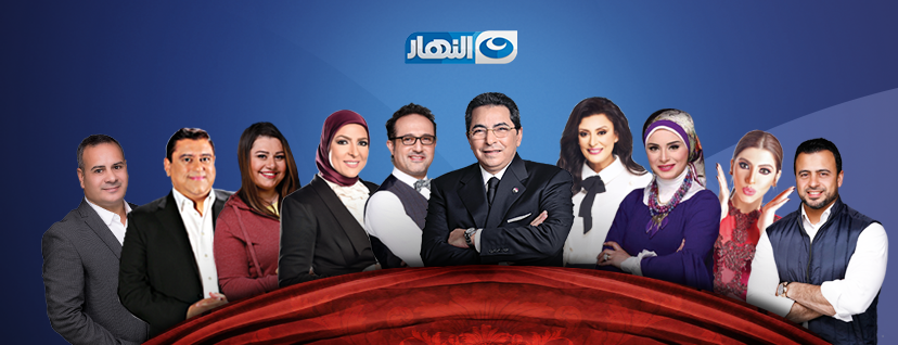 النهار
