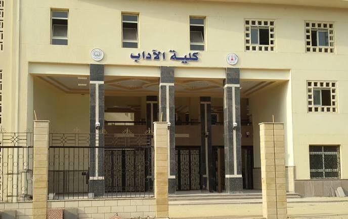 مصاريف التقديم للدراسات العليا بآداب جامعة المنصورة 2018 1 كلية الآداب جامعة المنصورة