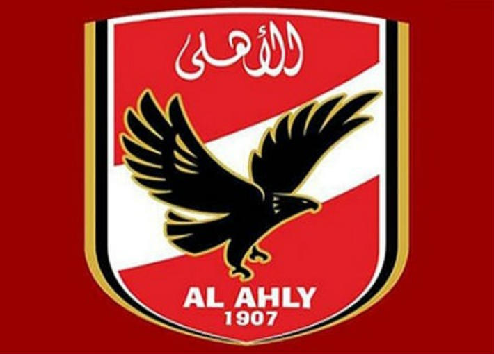 النادى الاهلي