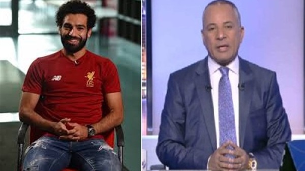 أحمد موسى عن محمد صلاح