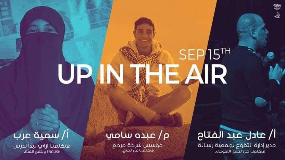 ايفينت