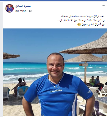 وفاة العقيد محمد سماحة مدير التربية العسكرية بجامعة الزقازيق 2