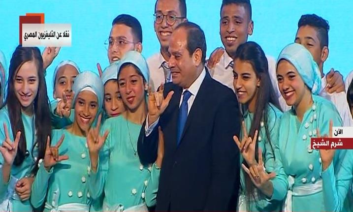 إشارة السيسي مع ذوي القدرات الخاصة