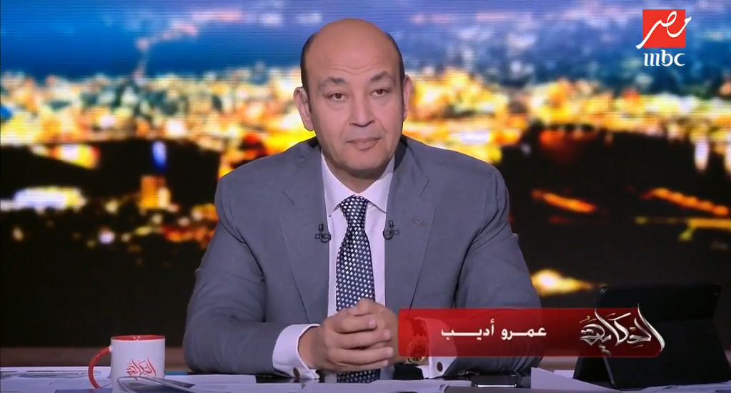 عمرو أديب عن الزيادة السكانية