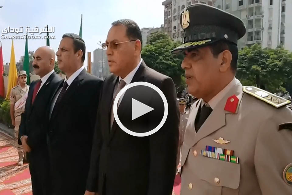 محافظ الشرقية يقدم التحية إلى شهداء أكتوبر ويضع إكليل زهور على النصب التذكاري للجندي المجهول بالزقازيق 1 يب