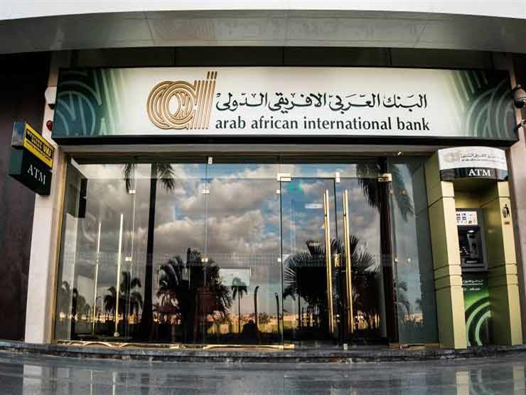 وظائف في البنوك بمرتبات عالية" تعرف على الشروط وطريقة التقديم " 3 وظائف في البنوك