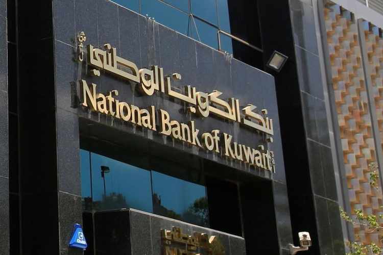 أنواع شهادات الإيداع ببنك الكويت الوطني 2018 تعرف على أعلى سعر