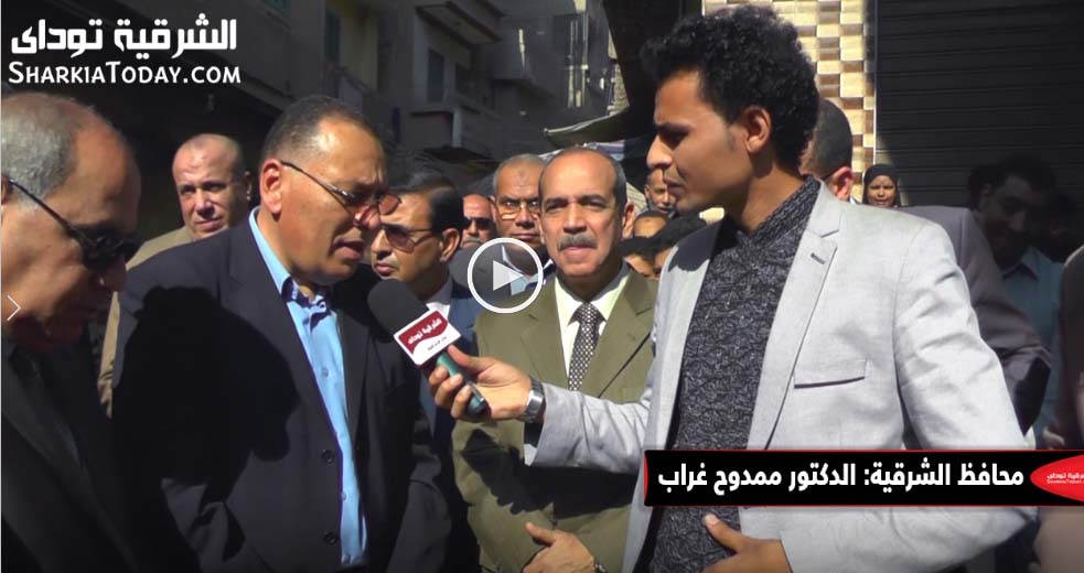بعد ظاهرة هروب طلاب المدارس في حديقة الحيوان محافظ الشرقية يتدخل 5 99 1