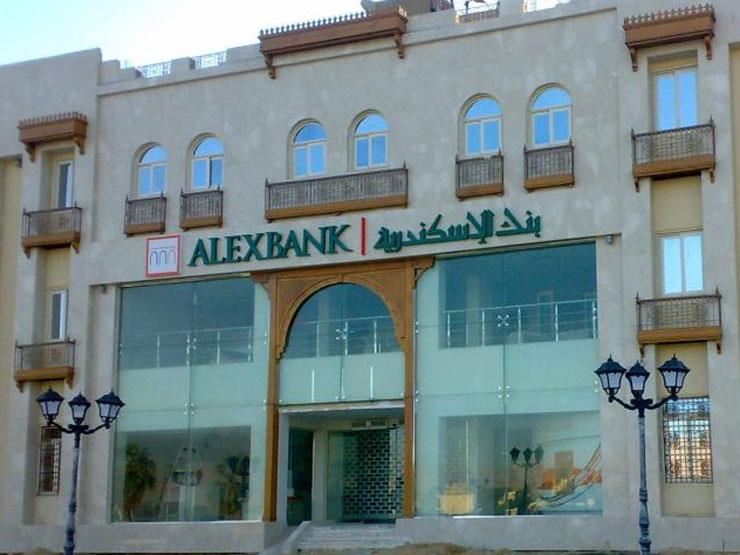 بنك الإسكندرية يعلن عن وظائف شاغرة 10 بنك الإسكندرية يعلن عن وظائف شاغرة