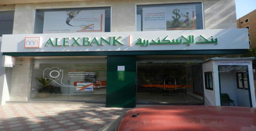 بنك الإسكندرية