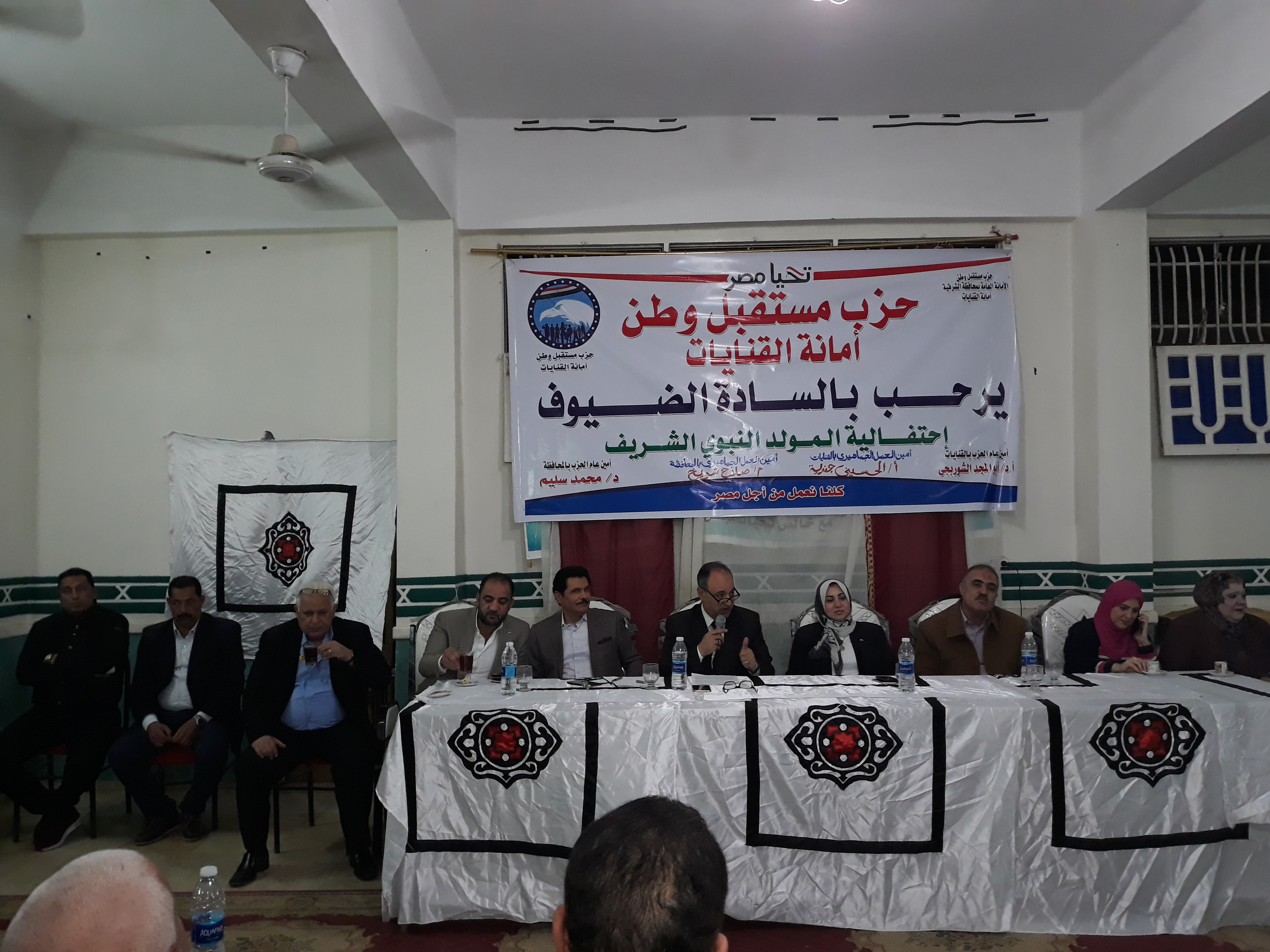 مستقبل وطن ينظم إحتفالية بمناسبة المولد النبوي بالقنايات 7 مستقبل وطن ينظم إحتفالية بمناسبة المولد النبوي بالقنايات 3
