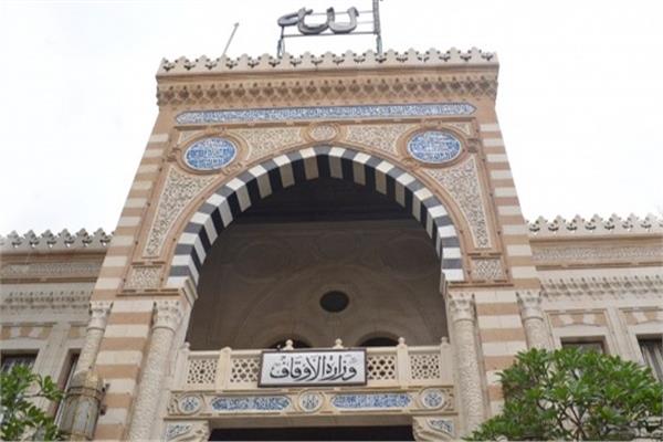 الأوقاف تعلن عن وظائف جديدة 1 الأوقاف تعلن عن وظائف جديدة