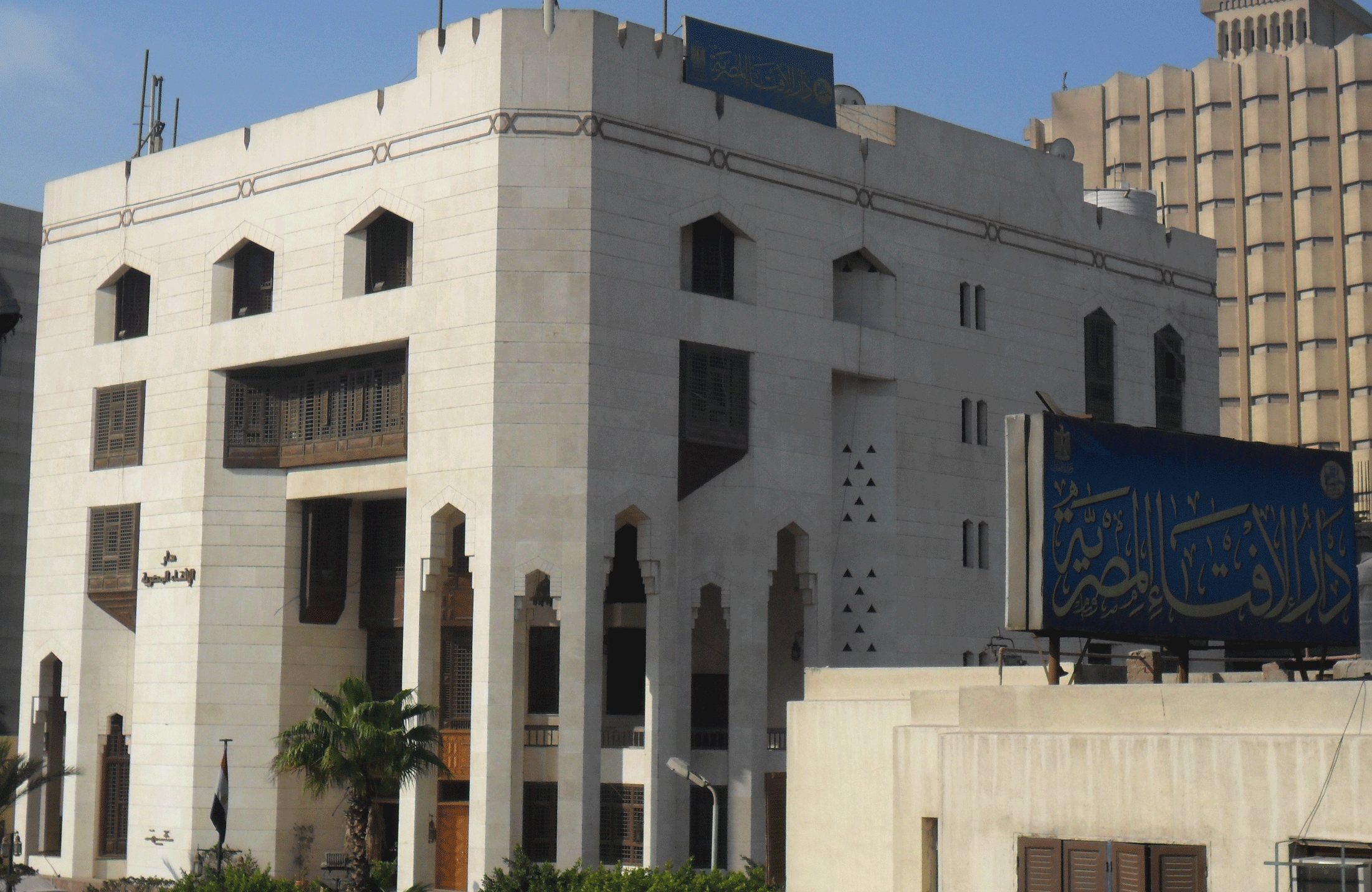 حكم احتفال المسلمين بميلاد السيد المسيح ..الأفتاء المصرية تجيب 1 الأفتاء المصرية