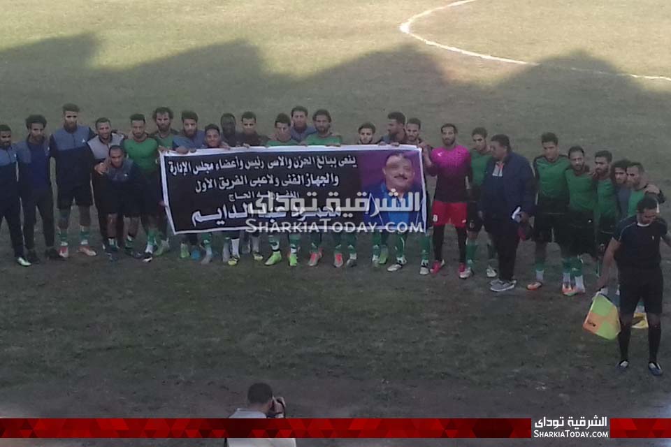 الشرقية تهزم أبو شحاته وتواصل صدارة المجموعة