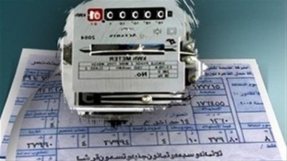 الكهرباء تعلن موعد رفع الدعم نهائيا عن المستهلكين