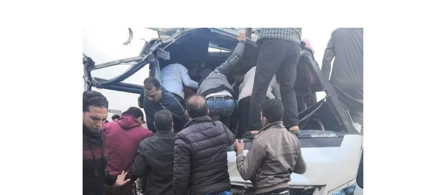بيس