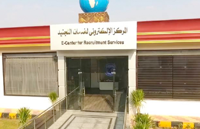 طريقة استخراج تصاريح السفر والإعفاء والاستعلام عن التجنيد إلكترونياً