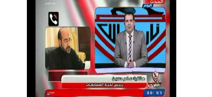 عامر
