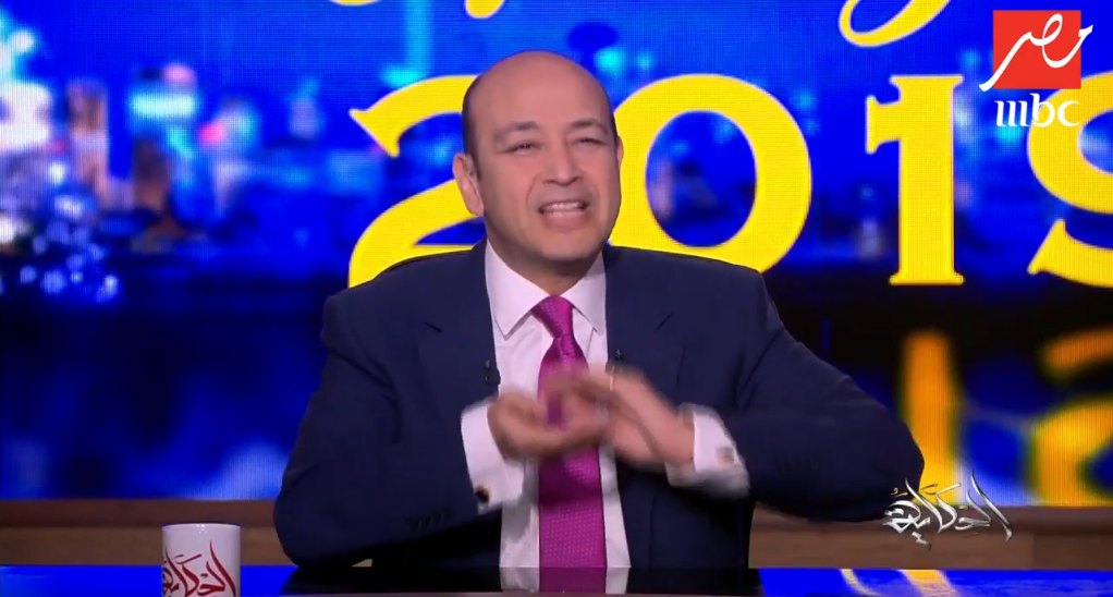 عمرو أديب يكشف عن أمنيته في 2019