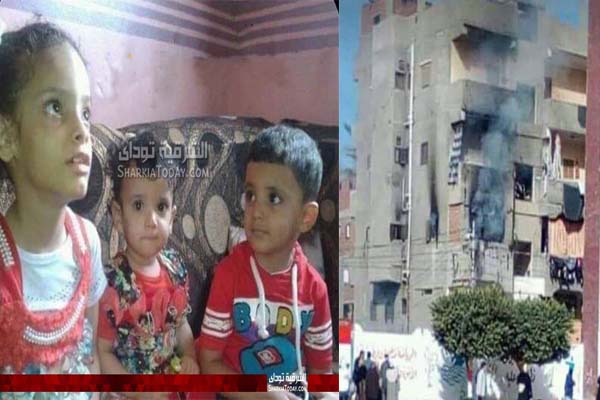 جودي حنين عبدالله .. التفاصيل الكاملة لمصرع 3 أطفال بعد احتراق شقة بأبوحماد 10 الال