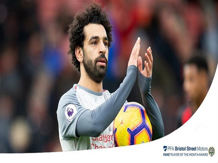 محمد صلاح لاعب الشهر في الدوري الإنجليزي 9 محمد صلاح لاعب الشهر في الدوري الإنجليزي