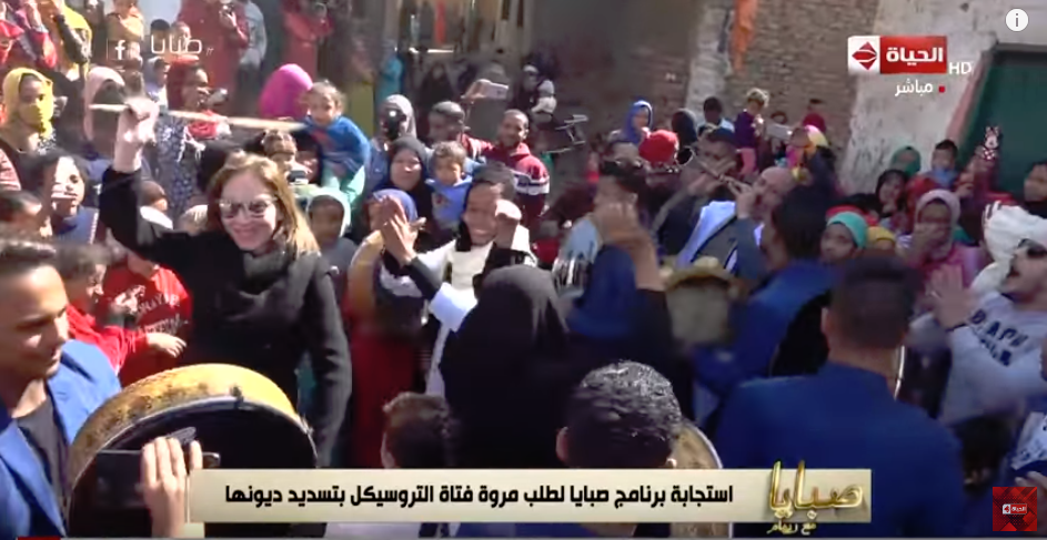 رقص ريهام سعيد مع فتاة التروسيكل
