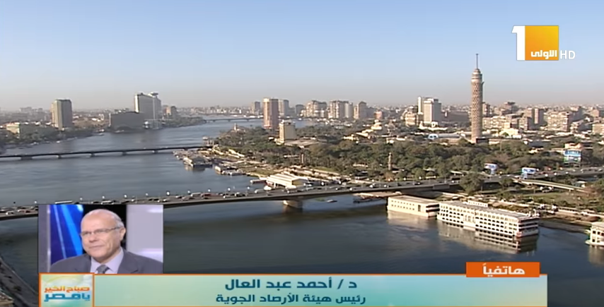 الأرصاد تتوقع سقوط أمطار على بعض المحافظات وتعلن بداية الربيع 1 بداية تحسن كبير في الأحوال الجوية الفترة القادمة