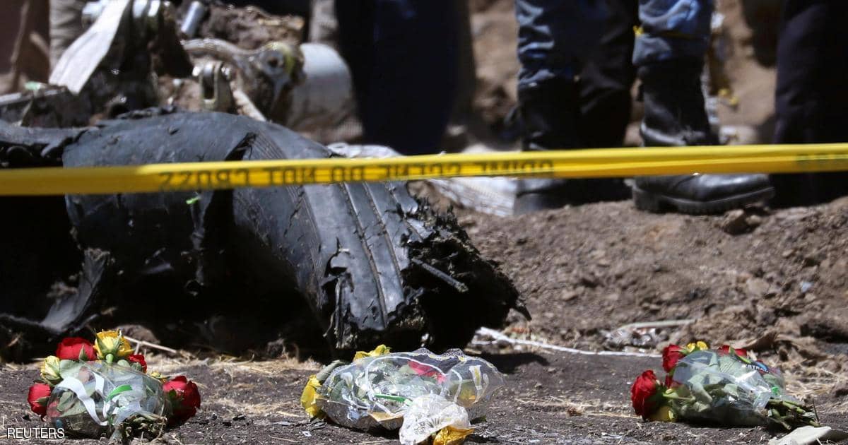 قصة الرحلة الأخيرة للباحثين المصريين بالطائرة الإثيوبية 1 بقايا الطائرة الأثيوبية