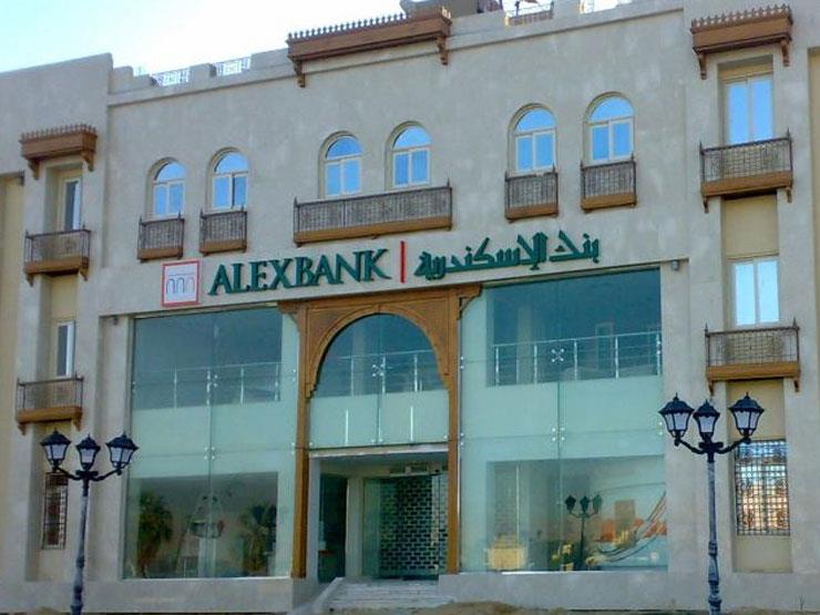 بنك الإسكندرية يعلن عن وظائف شاغرة في تخصصات مختلفة   الشرقية توداي