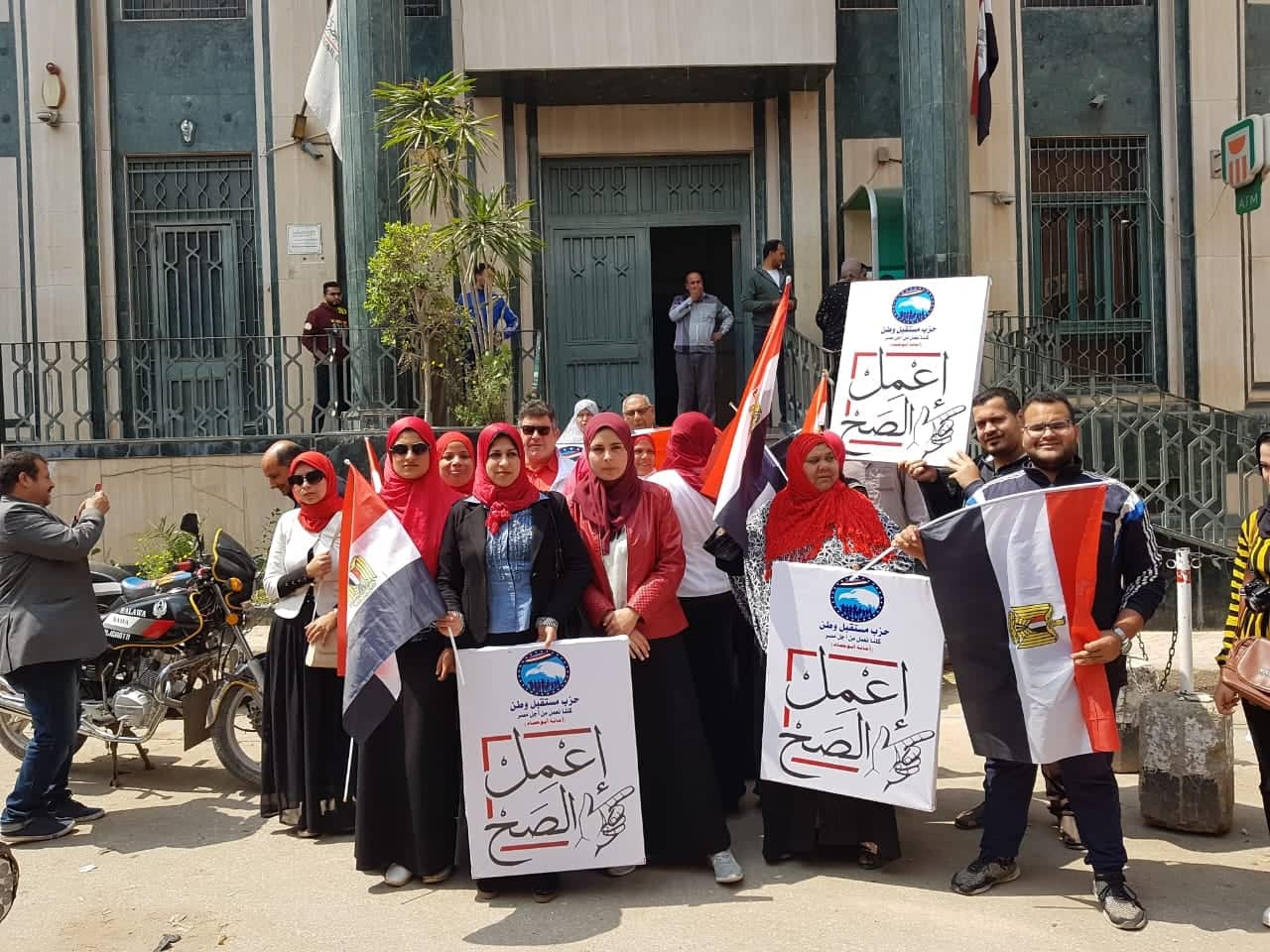 أمانة المرأة بمستقبل وطن تقود حملة للتوعية بالتعديلات الدستورية في شوارع الشرقية 1 9