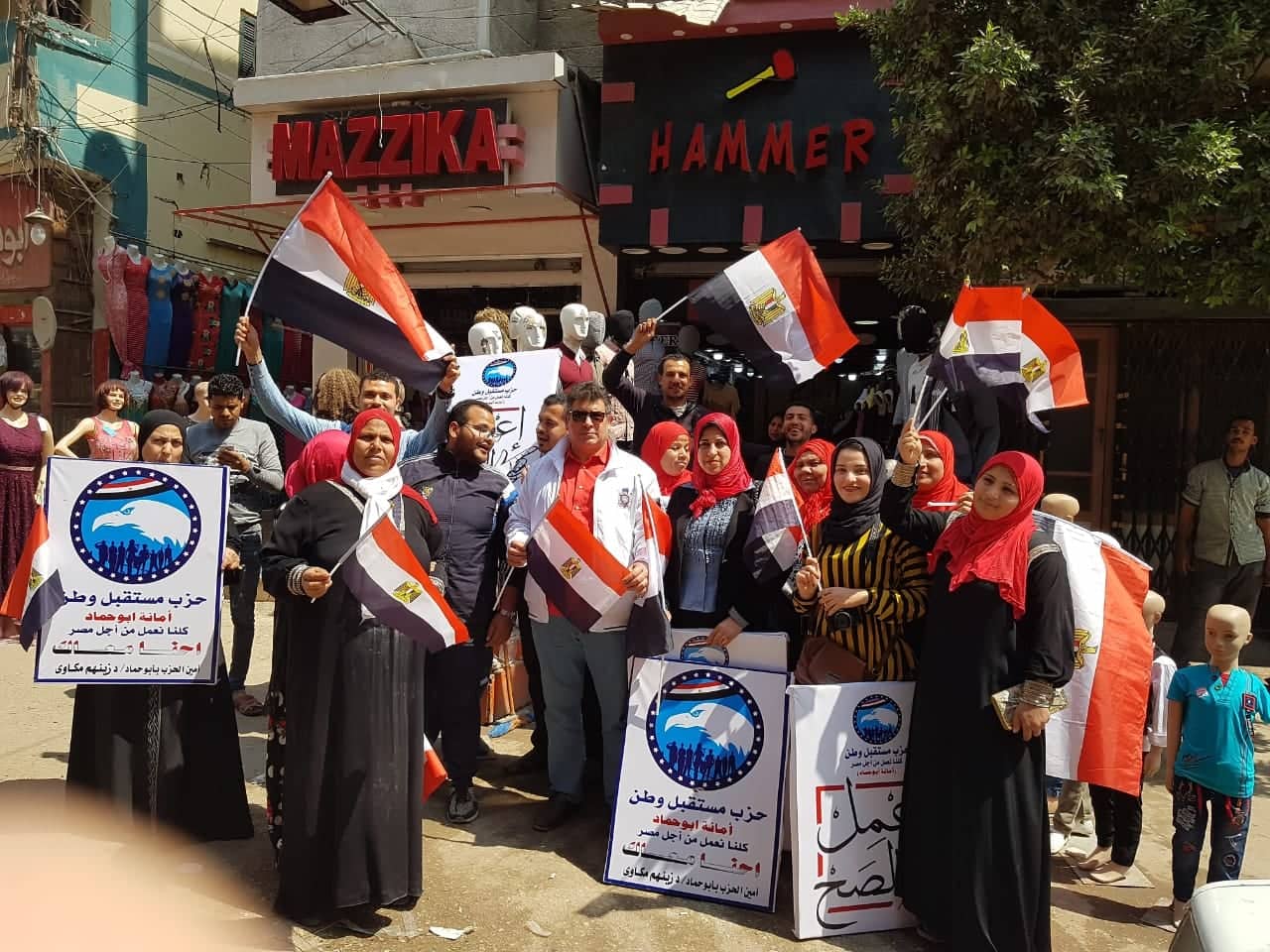 أمانة المرأة بمستقبل وطن تقود حملة للتوعية بالتعديلات الدستورية في شوارع الشرقية 3 أمانة المرأة بمستقبل وطن تقود حملة للتوعية بالتعديلات الدستورية في شوارع الشرقية3