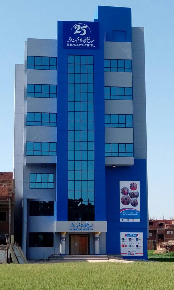 الانتهاء من التجهيزات لافتتاح مستشفى 25 يناير الخيري قريبا
