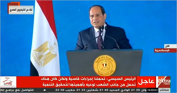 السيسي
