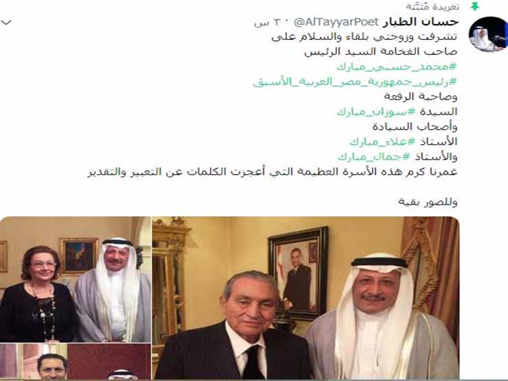 صور جديدة لمبارك وأسرته بصحبة شاعر خليجي 2 صور جديدة لمبارك وأسرته بصحبة شاعر خليجي