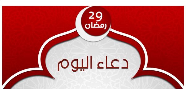 تاللات