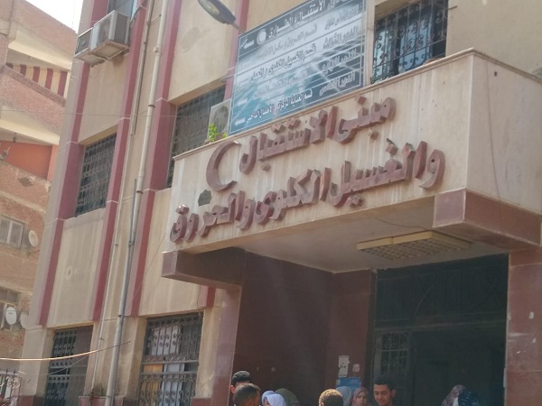 إقالة مدير مستشفى أبو حماد