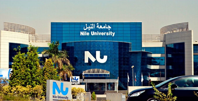 منح دراسية من بنك مصر للطلاب في جامعة النيل 1 الجامعات الخاصة