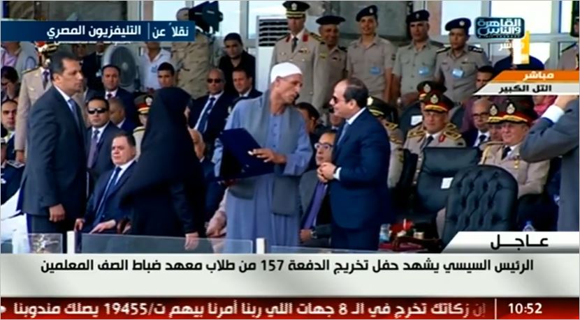بث مباشر الرئيس السيسي يشهد تخريج دفعة جديدة من معهد ضباط الصف بالشرقية 3 صثثصصث