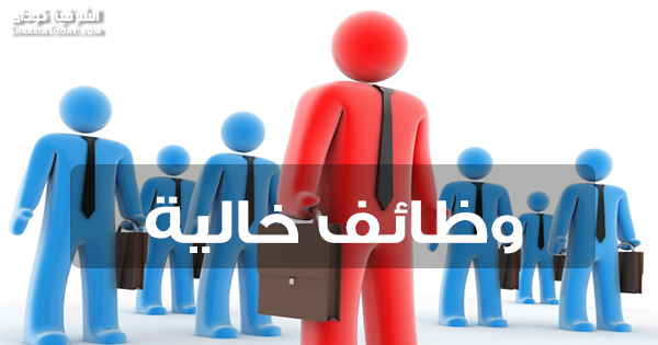 وزارة القوى العاملة تعلن عن 25 ألف وظيفة 7 وزارة القوى العاملة