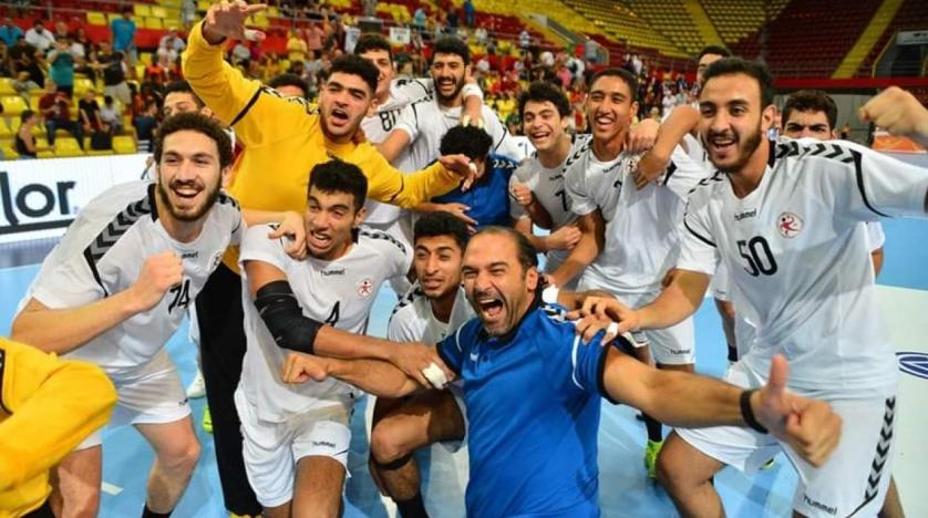 منتخب مصر يتوج بكأس العالم للناشئين لكرة اليد | الشرقية توداي