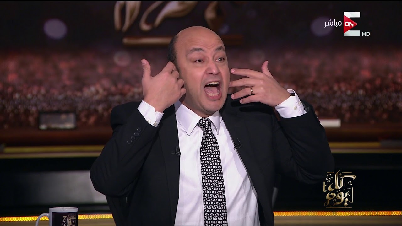 الأعلى للإعلام يحقق مع عمرو أديب لهذا السبب 1 عمرو أديب