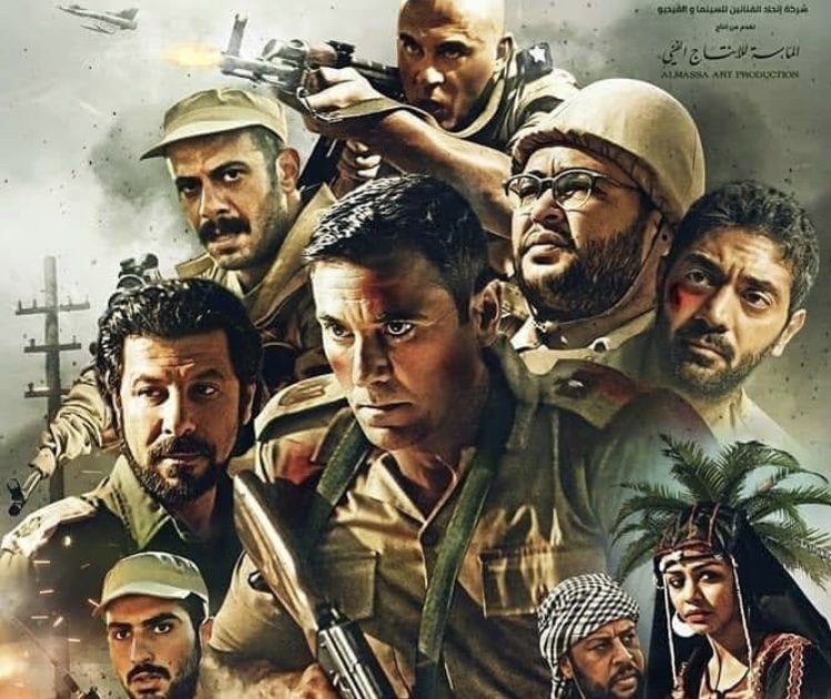 تعرف على مواعيد إعادة فيلم الممر على القنوات المصرية 3 فيلم الممر