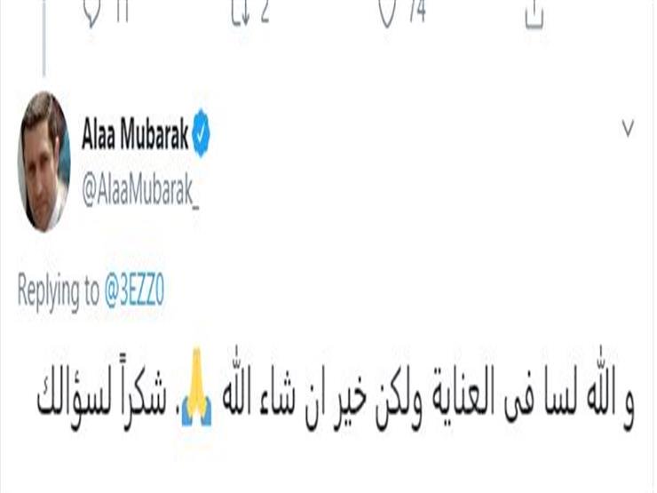 تفاصيل الحالة الصحية لسوزان مبارك بعد نقلها إلى العناية المركزة 2 سوزان مبارك