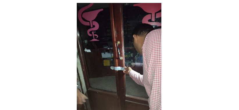 غلق وتشميع صيدليتين بدون ترخيص في الشرقية 1 dgfdfggfdgfd