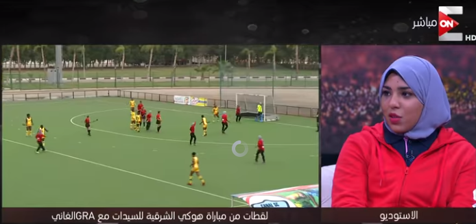 بطلة الشرقية تصف لأول مرة لعبة الهوكي بهذا الأمر 1 الشرقية