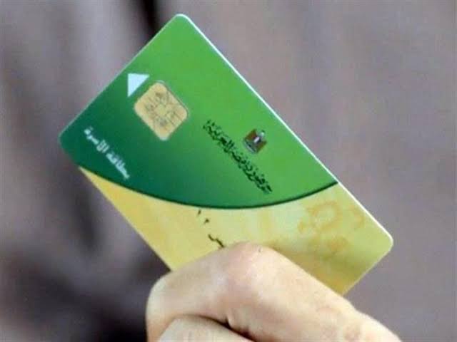 التموين تعيد إضافة الزوجة المحرومة على البطاقات ورقيا 1 التموين