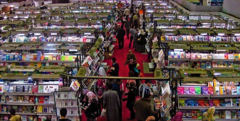 معرض الكتاب 2020